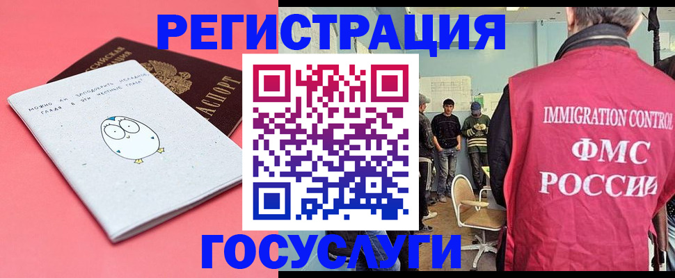 найти адрес прописки в Зуевке